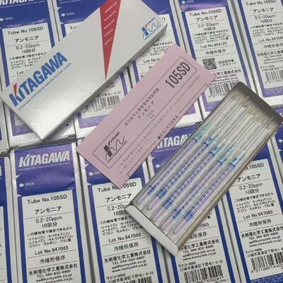 Kitagawa 105SD Ammonia Gas Detector Tube 1-20 ppm / 0.5-10 ppm / 0.2-4 ppm